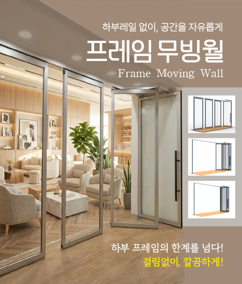폴젠코리아 팝업 안내