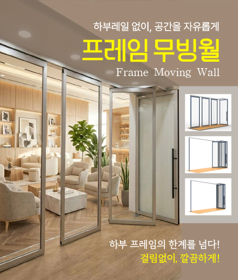 폴젠코리아 팝업 안내